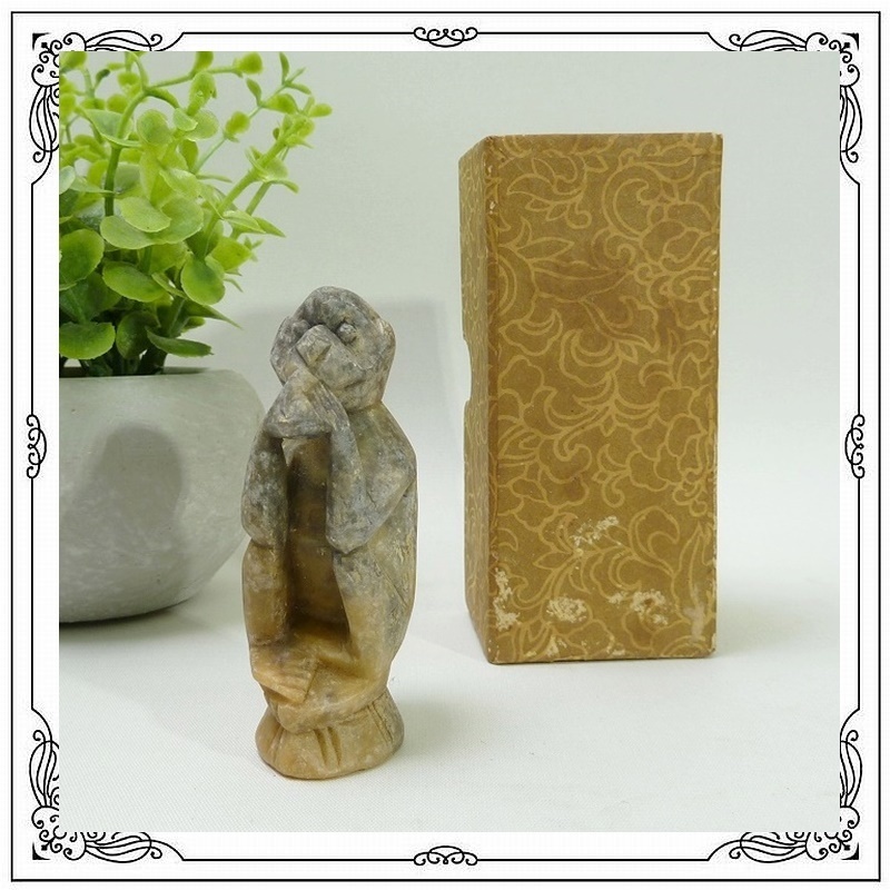 ＠寿山石 猿 材質不明 中華人民共和国製造 印鑑 印材 篆刻石 コレクション 彫刻 猿モチーフ