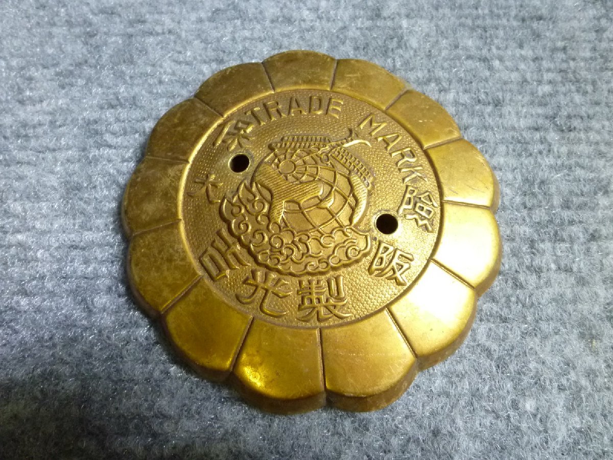 ▲ 吉光 製 金庫 エンブレム プレート 当時物 レトロ ▲ 104