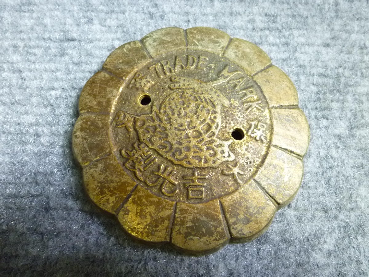 ▲ 吉光 製 金庫 エンブレム プレート 当時物 レトロ ▲ 46