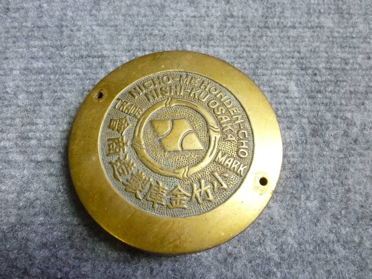 ▲ 小竹金庫製造商會 金庫 エンブレム プレート 当時物 レトロ ▲ 32