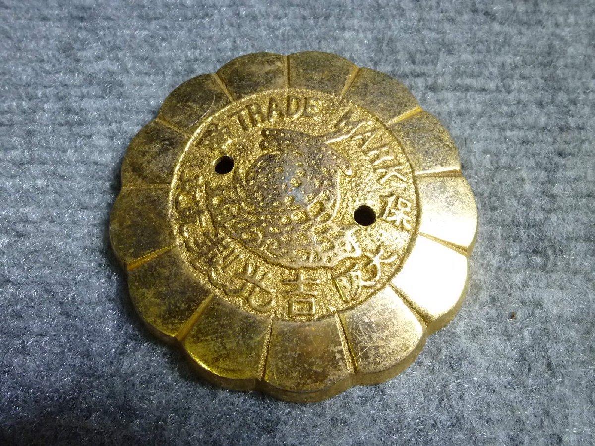 ▲ 吉光 製 金庫 エンブレム プレート 当時物 レトロ ▲ 101