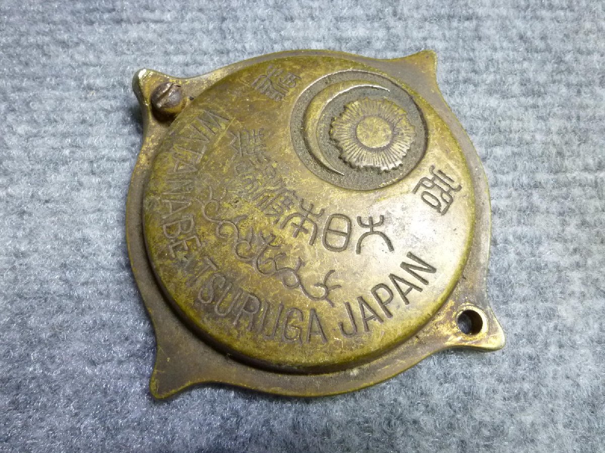 ▲ WATANABE 製 金庫 エンブレム プレート 当時物 レトロ ▲ 112