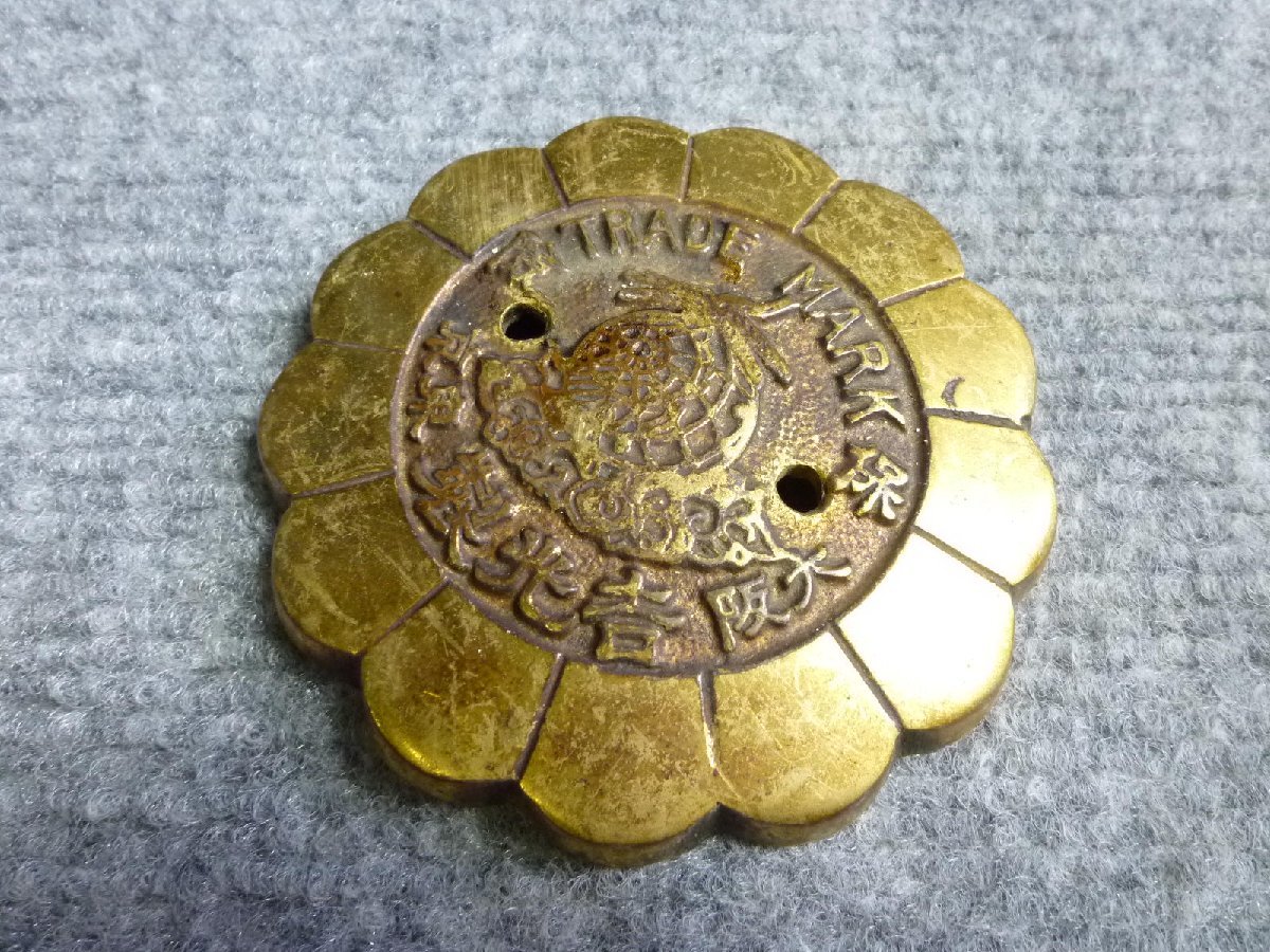 ▲ 吉光 製 金庫 エンブレム プレート 当時物 レトロ ▲ ⑰