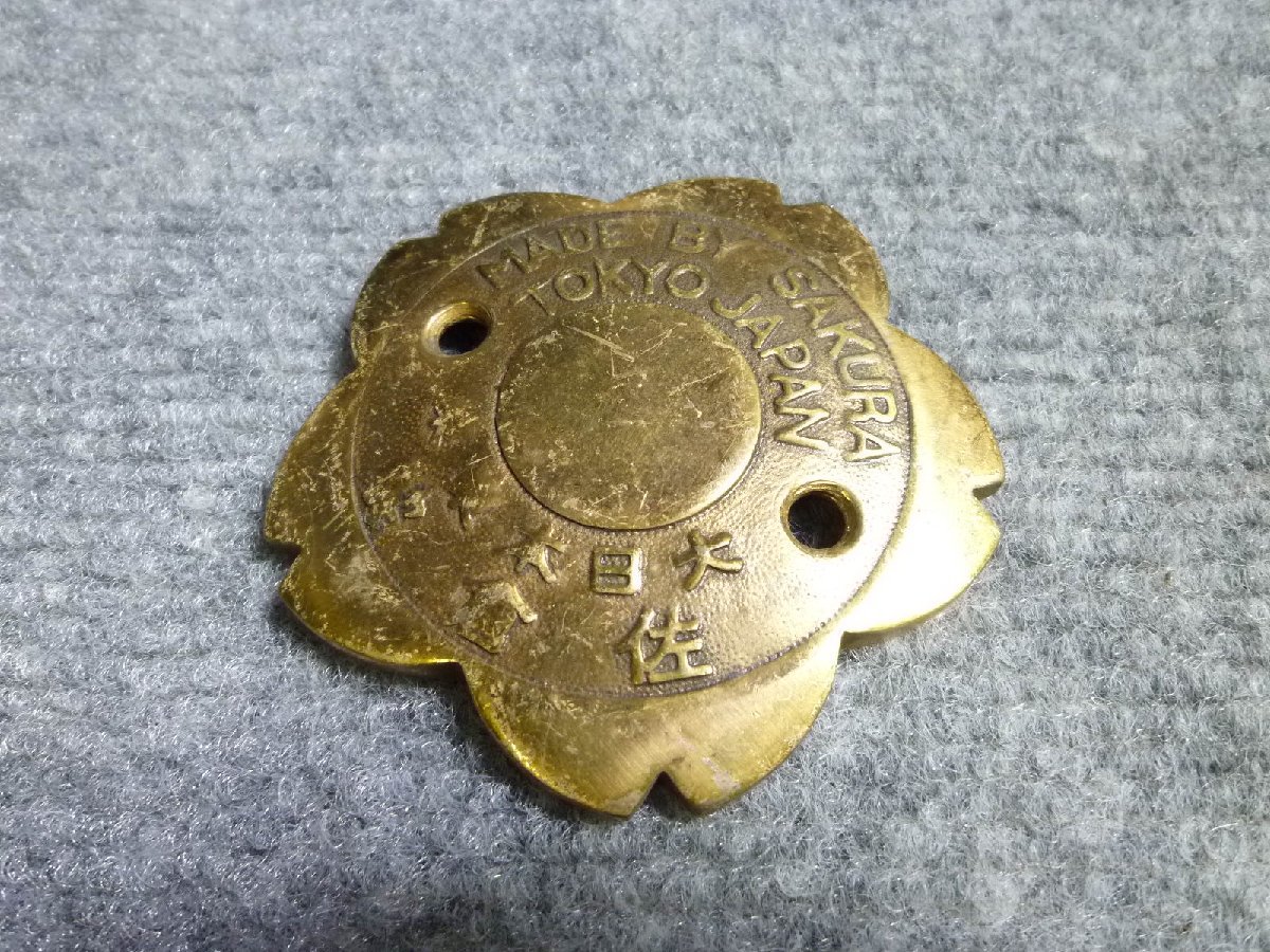 ▲ 佐倉製 金庫 エンブレム プレート 当時物 レトロ ▲ 118