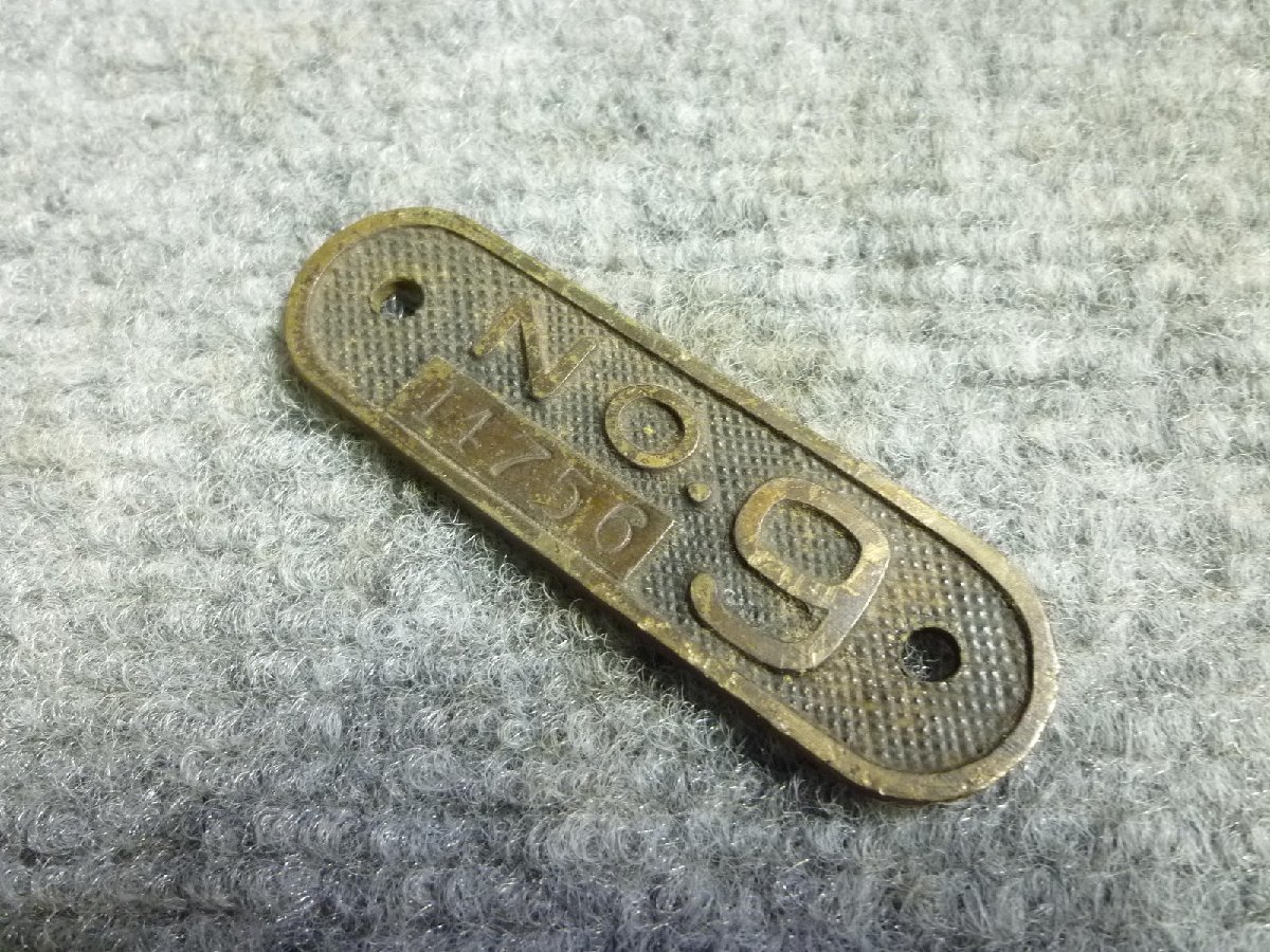 ▲ 詳細不明 No.9 金庫 エンブレム プレート 当時物 レトロ ▲ 156