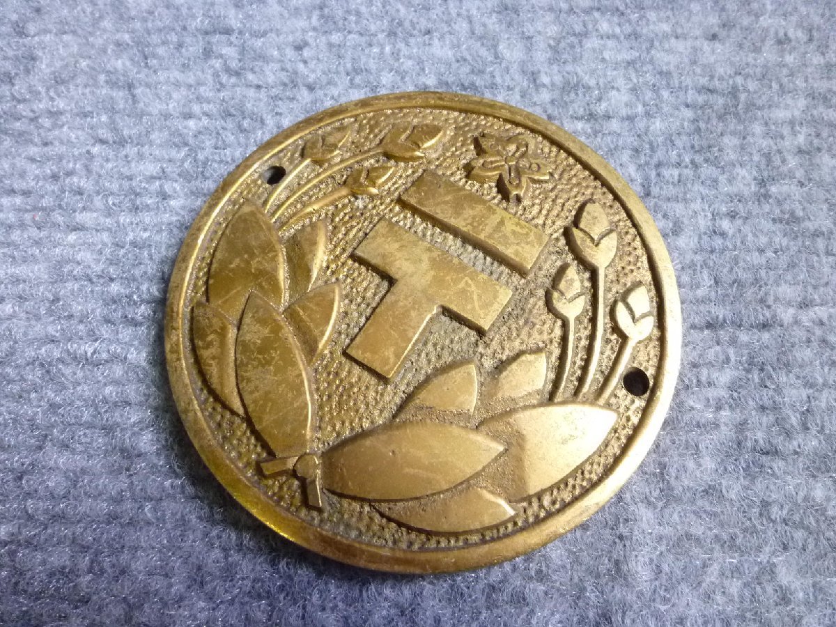 ▲ 郵便局 郵政省 金庫 エンブレム プレート 桜 マーク 当時物 レトロ ▲ 61