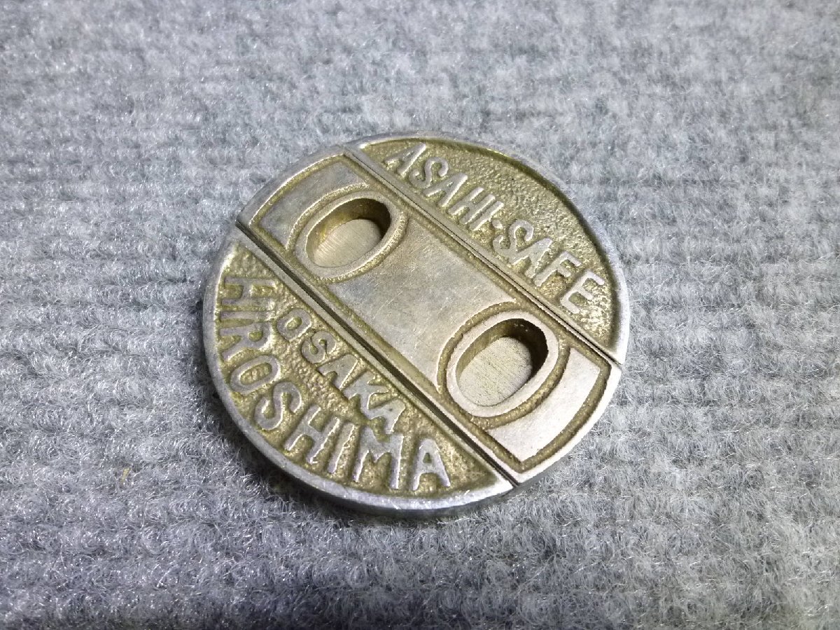 ▲ ASAHI SAFE 金庫 鍵穴 当時物 レトロ ▲ 113