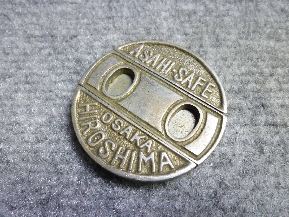 ▲ ASAHI SAFE 金庫 鍵穴 当時物 レトロ ▲ 114