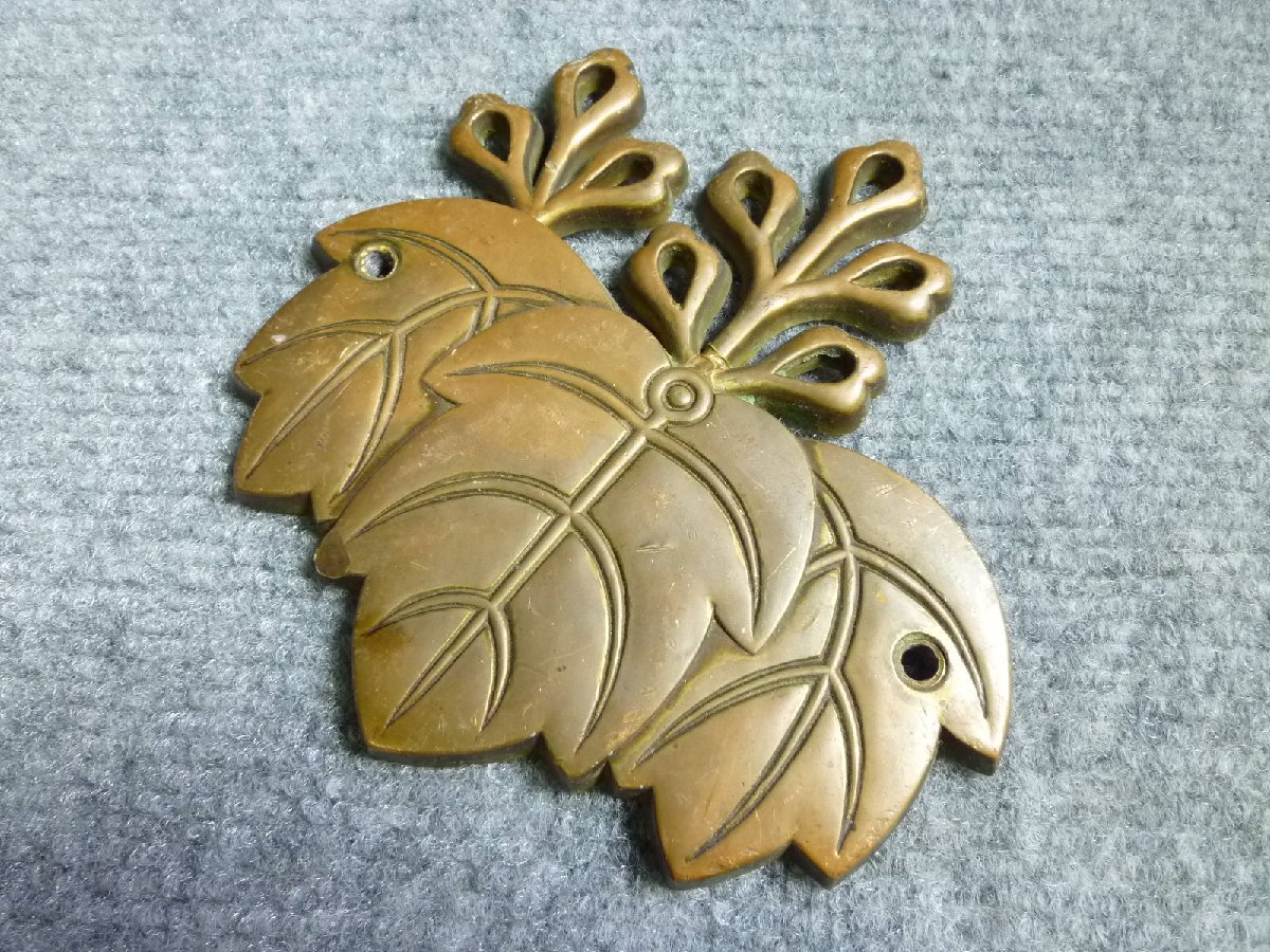 ▲ 詳細不明 ? プレート 葉 当時物 レトロ ▲ 57