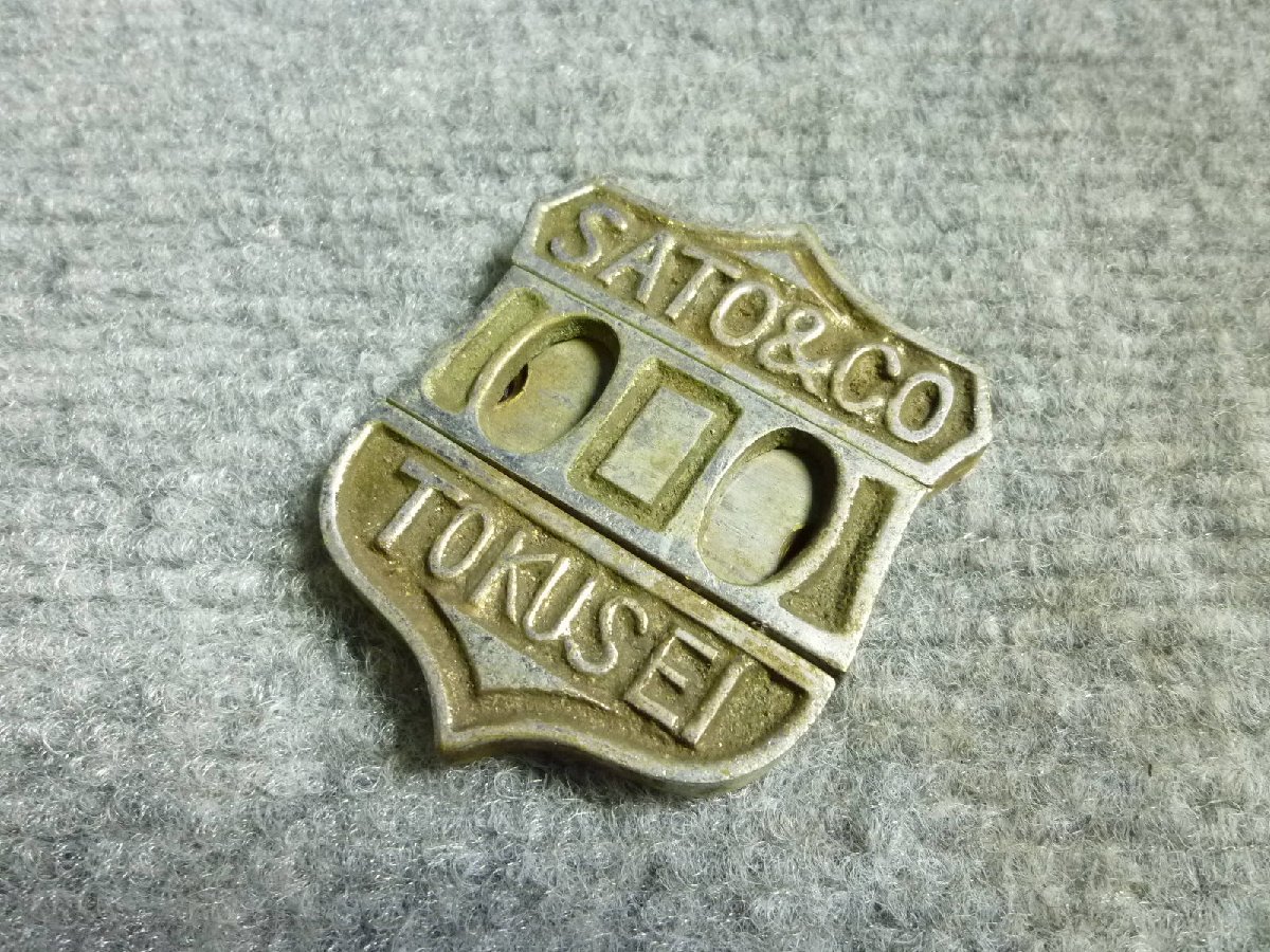 ▲ SATO&CO 金庫 鍵穴 当時物 レトロ ▲ 132