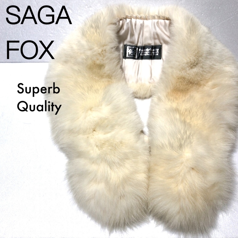 サガフォックス フォックスファー ショール/SAGA FOX SUPERB QUALITY 毛皮 ティペット/マフラー