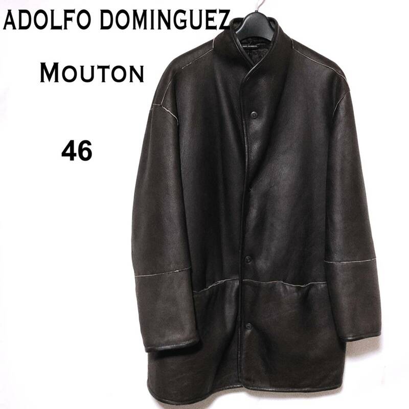 アドルフォドミンゲス ムートンコート 46/ADOLFO DOMINGUEZ 最高級 ラムスキン/子羊革/シェアリング スタンドカラー
