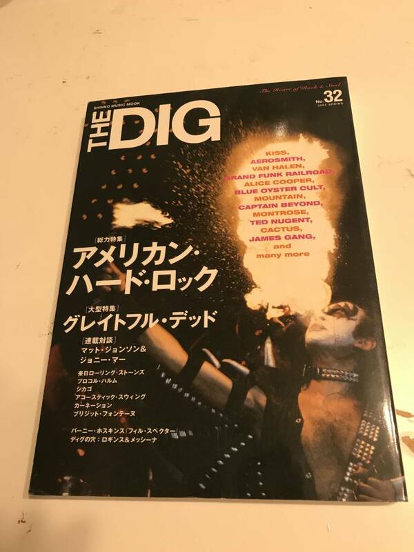 シンコーミュージック　the DIG vol32 グレイトフル・デッド大特集
