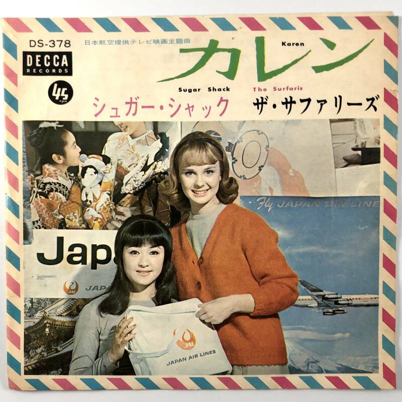 EP盤 ザ・サファリーズ『カレン/シュガー・シャック』（DECCA/DS-378/THE SURFARIS/シングルレコード/レトロ/JUNK）