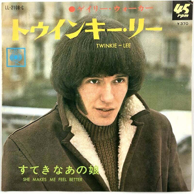 EP盤 ゲイリー・ウォーカー『トゥインキー・リー/すてきなあの娘』（CBS-COLUMBIA/LL-2108-C/GARY WALKER/シングルレコード/レトロ/JUNK）