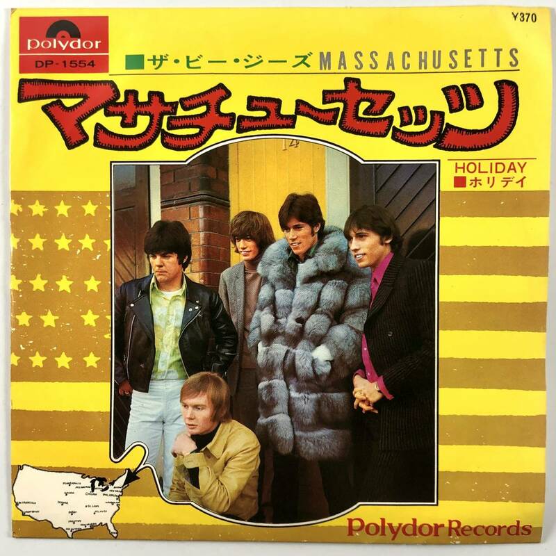 EP盤 ザ・ビー・ジーズ『マサチューセッツ/ホリデー』（Polydor/DP-1554/The Bee Gees/シングルレコード/レトロ/JUNK）