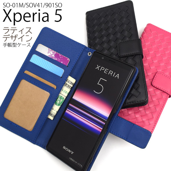 【送料無料】Xperia 5 SO-01M SOV41 901SO エクスペリア スマホケース 職人デザイン手帳型ケース