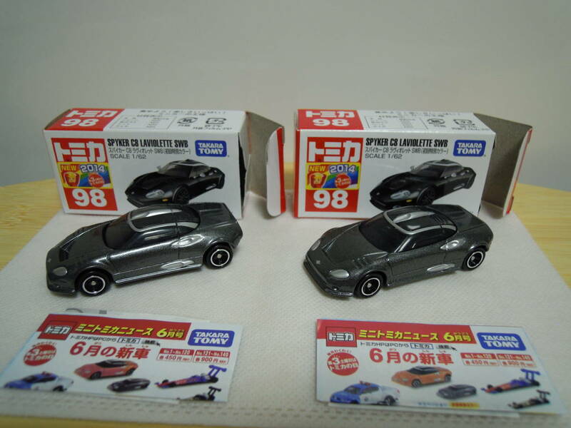 トミカ 98 スパイカー C8 ラヴィオレット SWB 初回特別カラー ２個セット SPYKER LAVIOLETTE 赤箱 TOMICA タカラトミー TAKARA TOMY 1/62