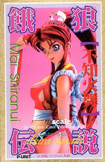 不知火 舞［餓狼伝説］P-UNiT　1/6 絶版ガレージキット