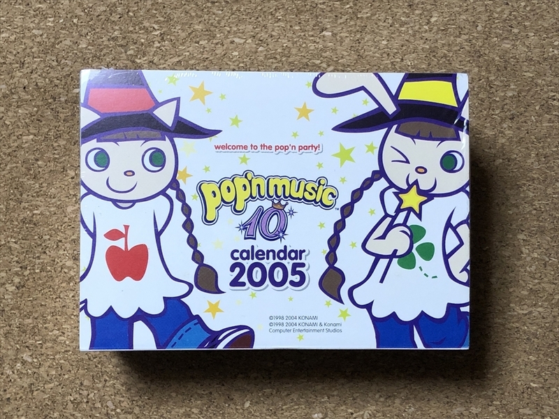 【ポップンミュージック　グッズ　９５】pop'n music　カレンダー　2004年