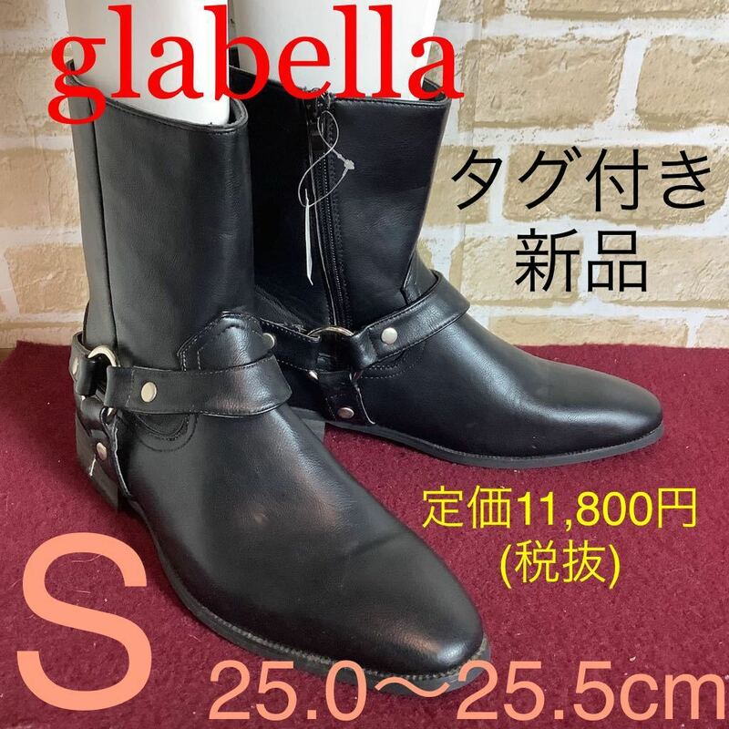 【売り切り!送料無料!】A-250 glabella!リングベルト付きブーツ!S 25.0〜25.5cm位!黒!エンジニアブーツ!かっこいい!タグ付き新品!訳あり!