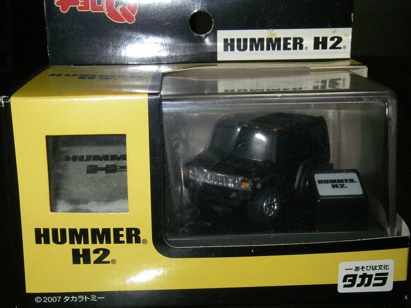 タカラ☆HUMMER　H2　チョロＱ