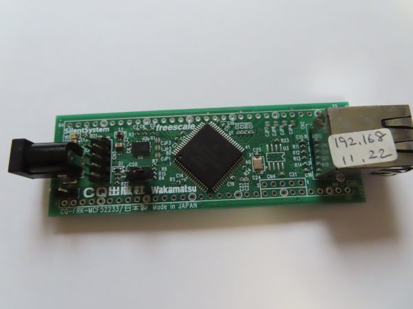 ColdFire MCF52233 Wakamatsu CQ出版社 CQ-FRK-MCF52233 ボード Interface 2008年9月号