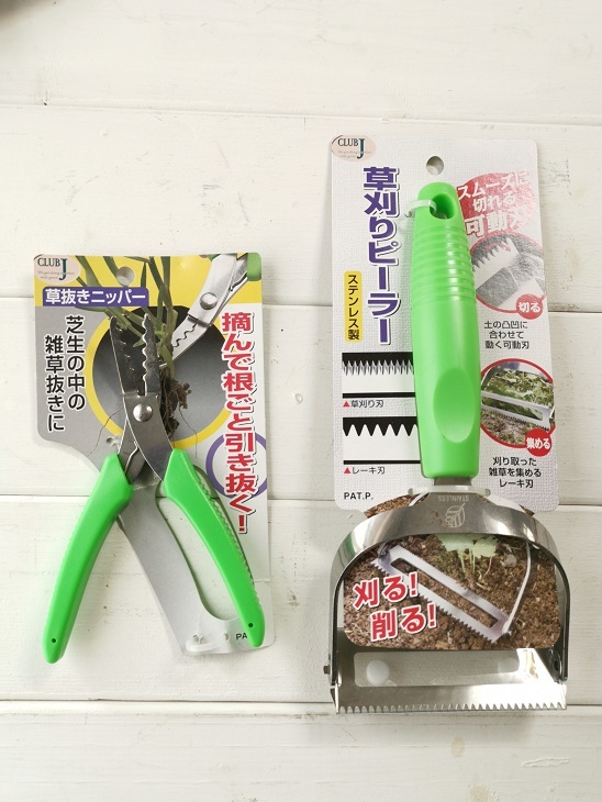 掴んで引き抜く草抜き　CLUB.Jニッパー＆スムーズに切れる草刈りピーラー　　