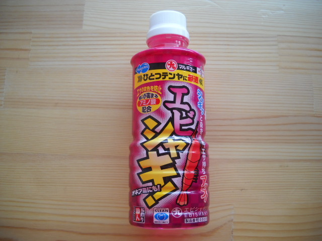 マルキュー エビシャキ400g！1本になります