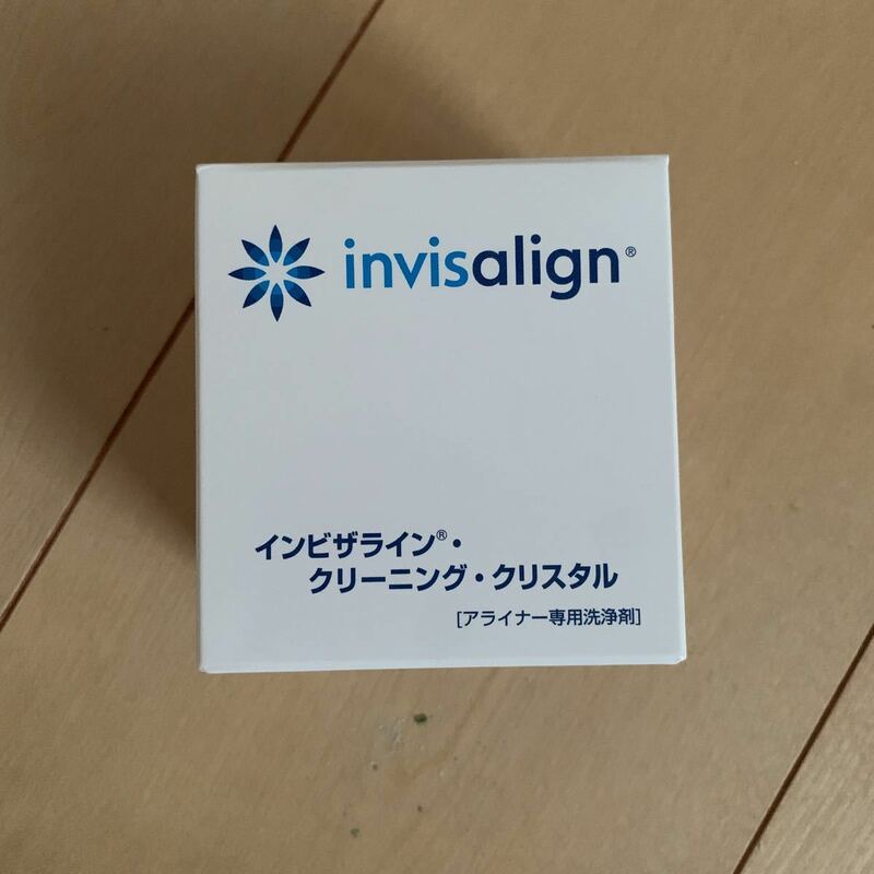 invisalign・インビザライン・クリーニングクリスタル（アライナー専用洗浄剤）・20個・新品未開封（難あり）