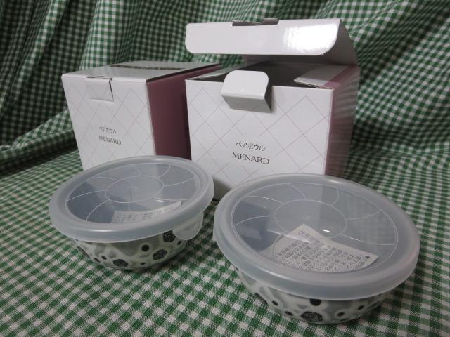 メナード粗品 ペアボウル×2箱セット 黒薔薇グレー