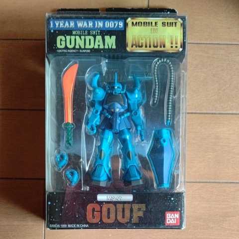 ★GUNDAM ガンダム バンダイ★GOUF MS-07