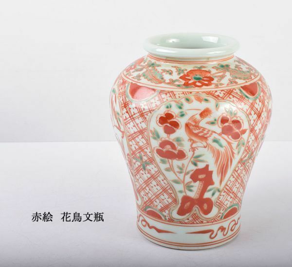中国美術　赤絵　花鳥文瓶　古玩　CVKG
