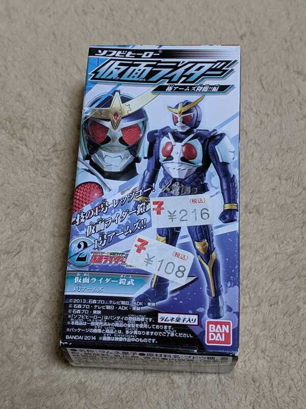 【即決・未開封・選べる配送方法】 仮面ライダー鎧武 1号アームズ ソフビヒーロー 極アームズ降臨!!編 食玩