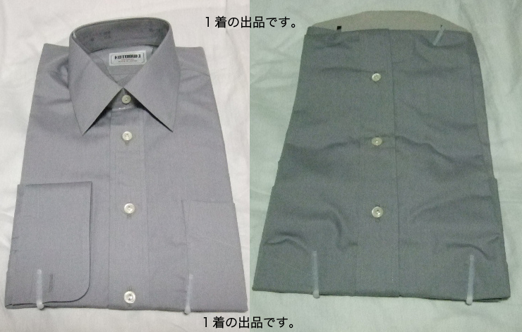 長袖Yシャツ(38-74,灰色)。