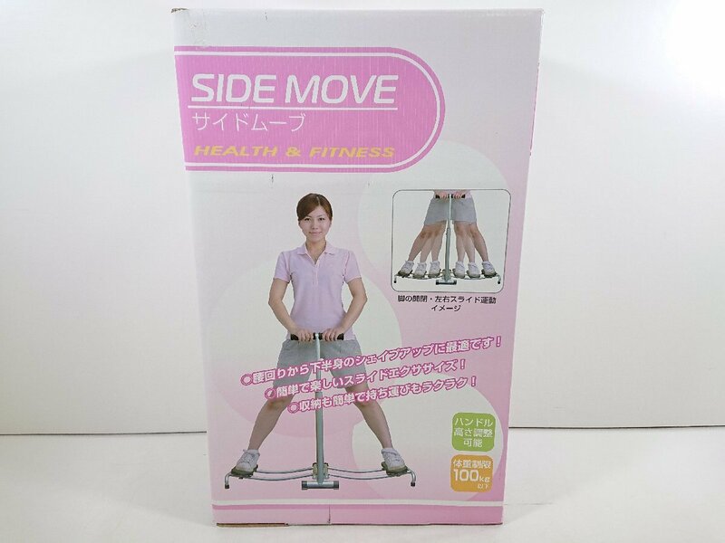 SIDE MOVE サイドムーブ ヘルス&フィットネス 脚の開閉 左右スライド運動 トレーニング エクササイズ 箱付き 新品 未使用