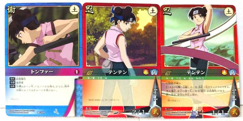 NARUTO　テンテン　カード3枚セット　①