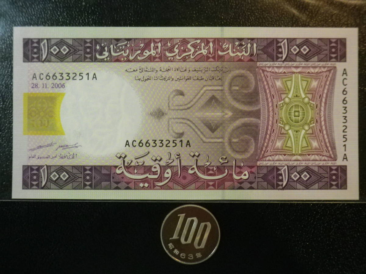 モーリシャス 2006年 100 ouguiya 未使用