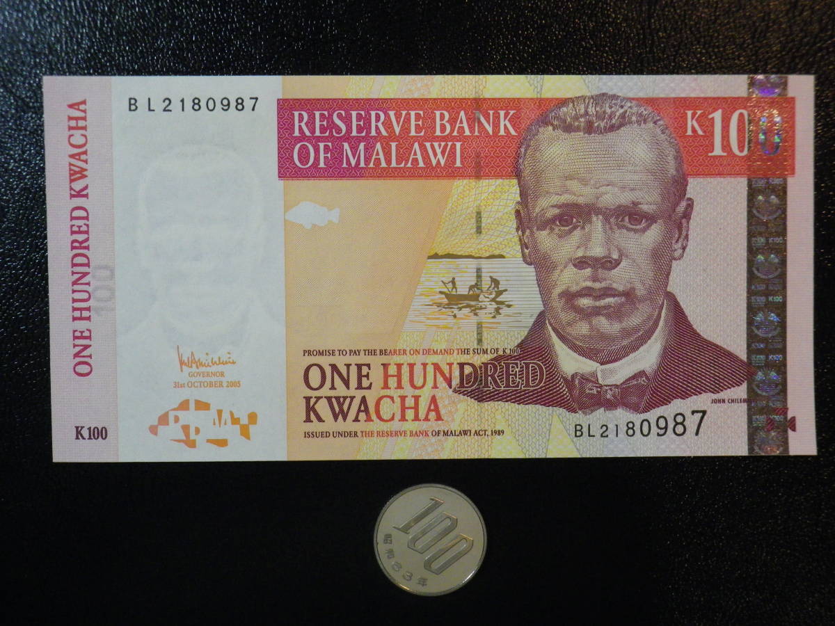 マラウィ 2004-05年 100Kwacha 未使用　