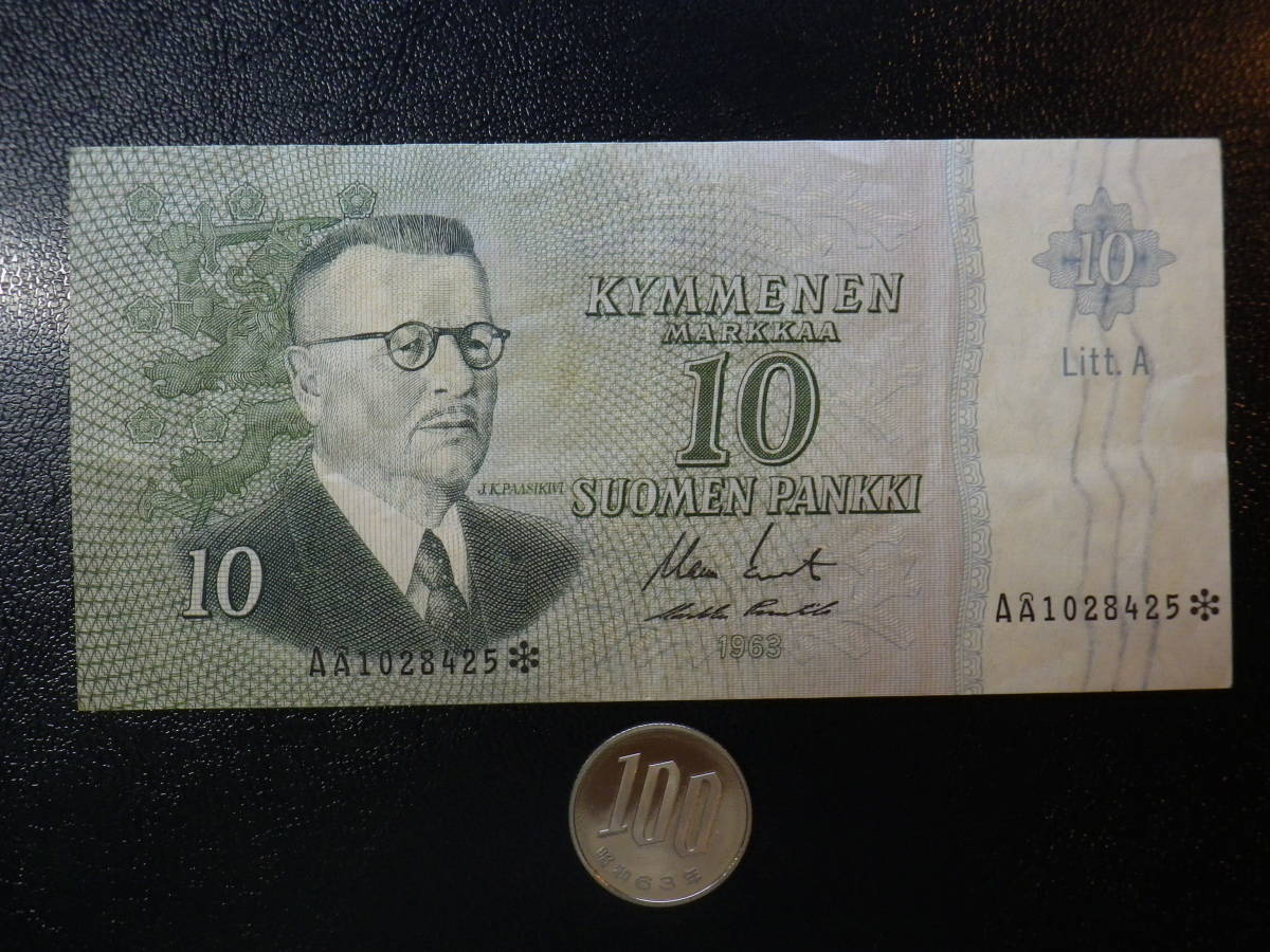 フィランド 1963年 10markkaa 美品＋ p-104