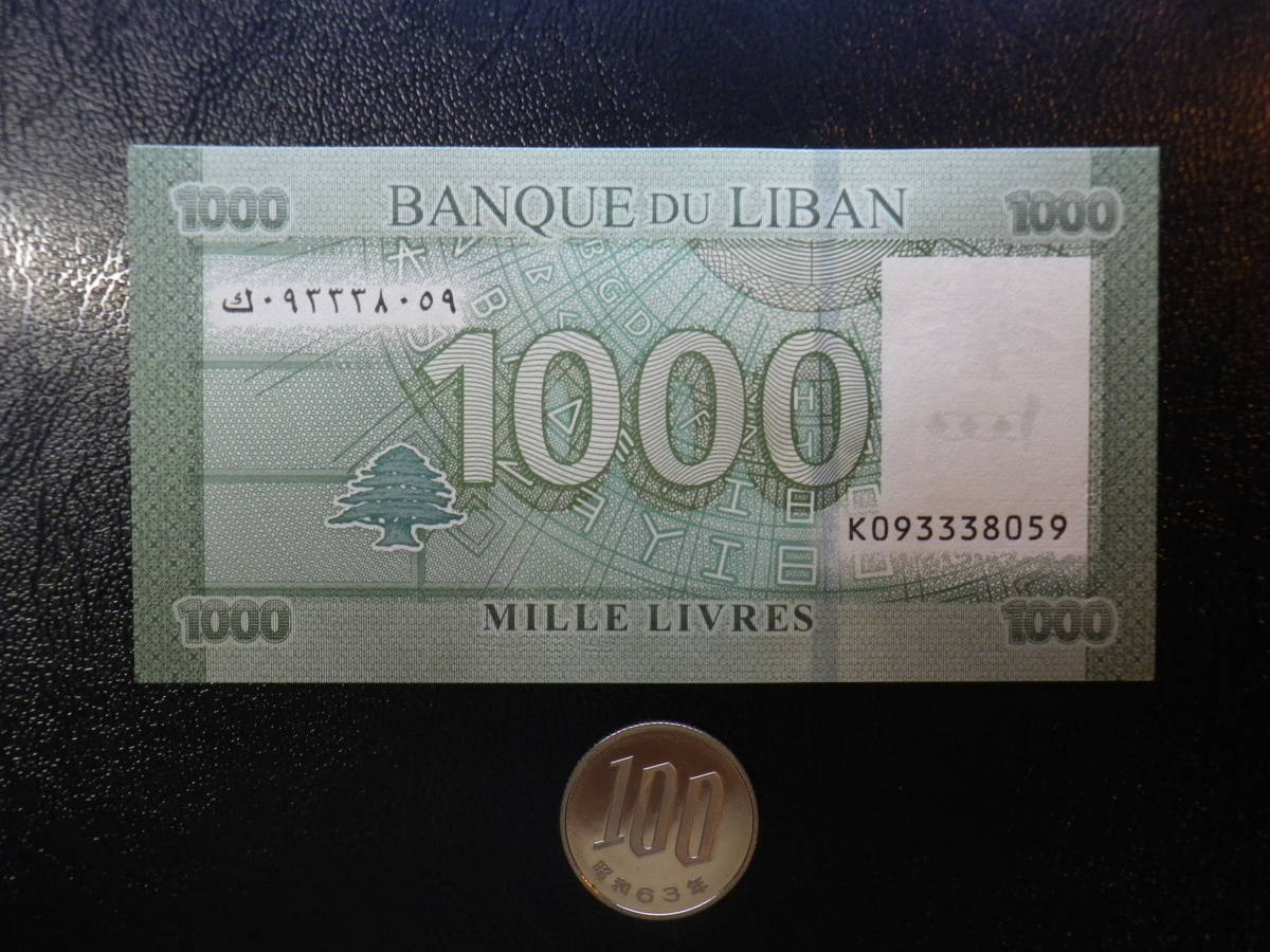 レバノン 2012年 1000Lives 未使用
