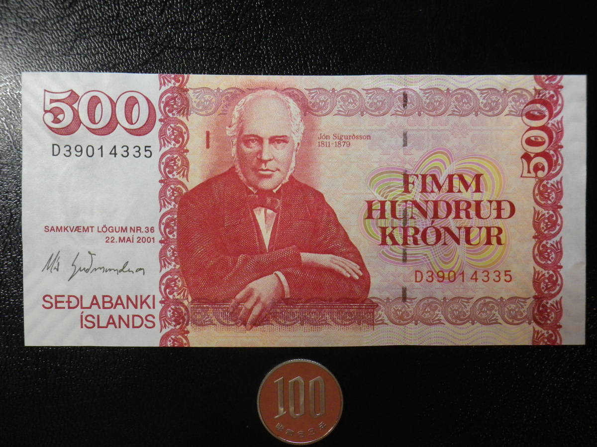 アイスランド 2001年 500Kronur 未使用 p-58A
