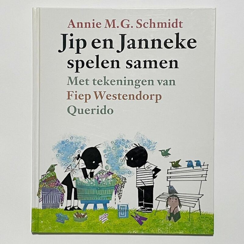 オランダ語絵本 Jip en Janneke spelen samen / Annie M.G. Schmidt (イップとヤネケ/アニー・M．G．シュミット)