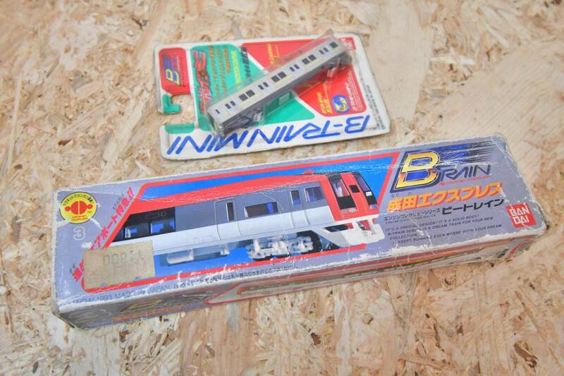 バンダイ　日本製　ビートレイン　成田エクスプレス　1993年　ビートレインミニ　１８　通勤電車　総武線　1995年　未使用