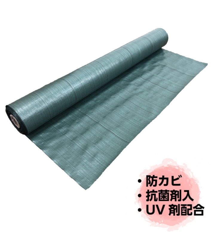 高質防草シート 厚み0.4ｍｍ 1m×50ｍ モスグリーン（耐用年数4～6年） 厚手 UV剤・抗菌剤入り ◇本州四国九州送料無料◇