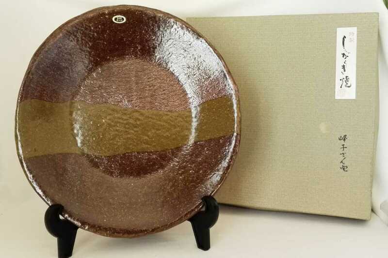 [未使用]信楽焼　陶器　手作り　大皿　丸皿　平皿　プレート★02V-470 