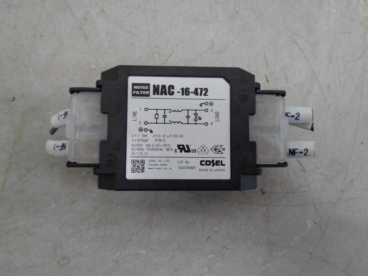 MK6638 ★COSEL NAC-16-472 ノイズフィルター
