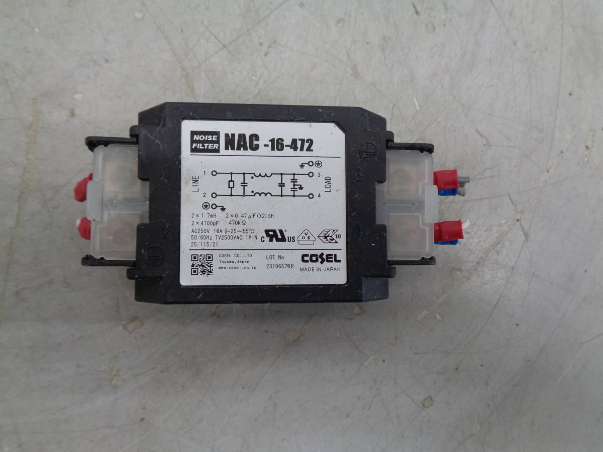 MK6645 ★COSEL NAC-16-472 ノイズフィルター