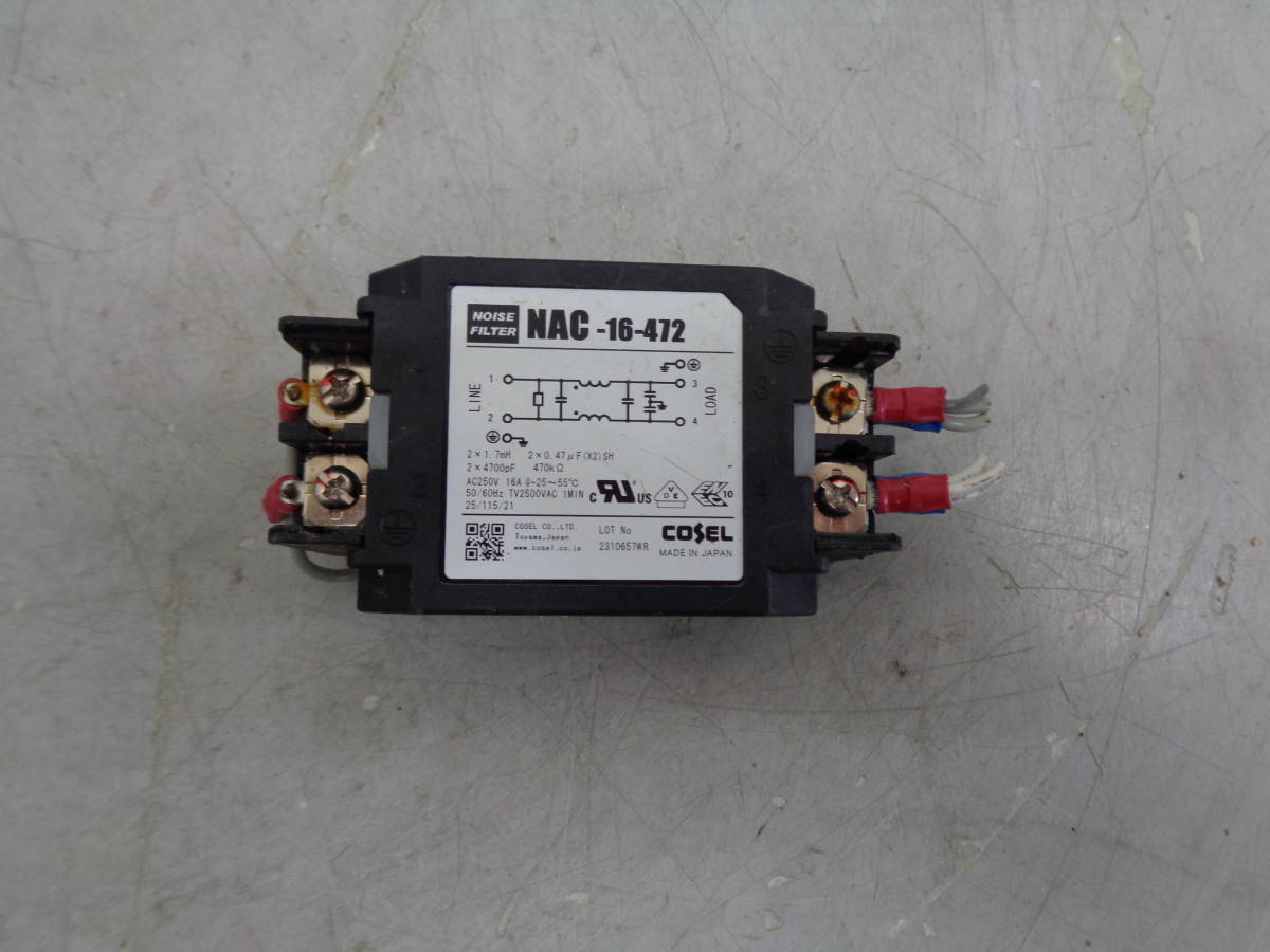 MK6646 ★COSEL NAC-16-472 ノイズフィルター