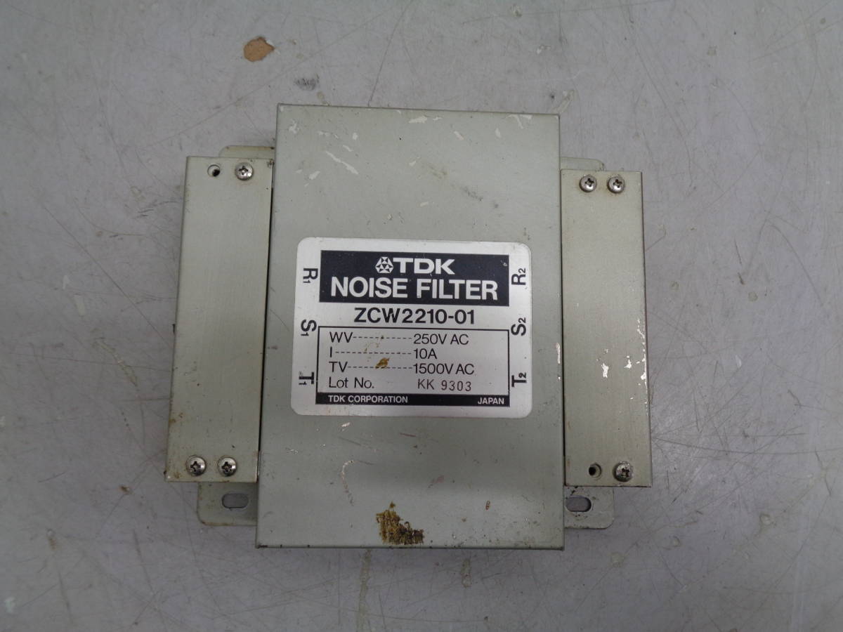 MK6794 TDK ZCW2210-01 ノイズフィルター 250VAC 10A